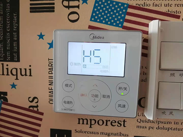 开阳美的空调维修