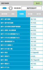 开阳中央空调维修电话是多少